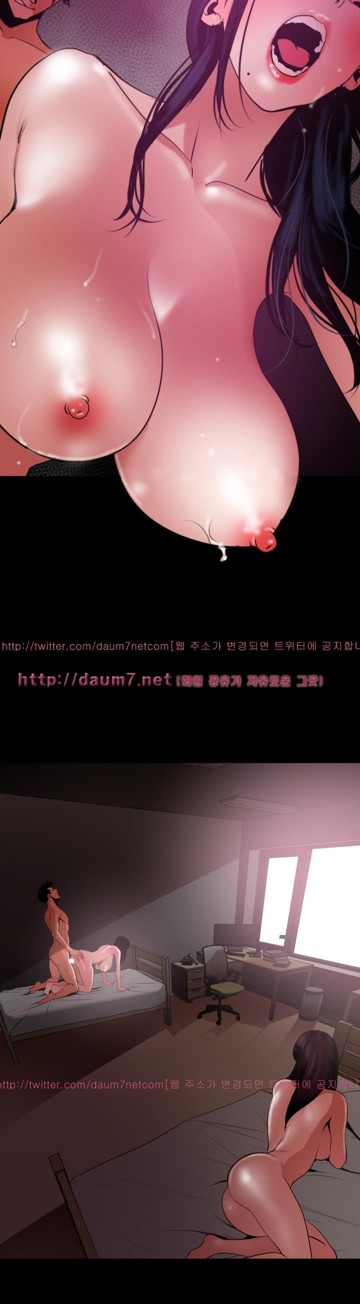 욕구왕 83화