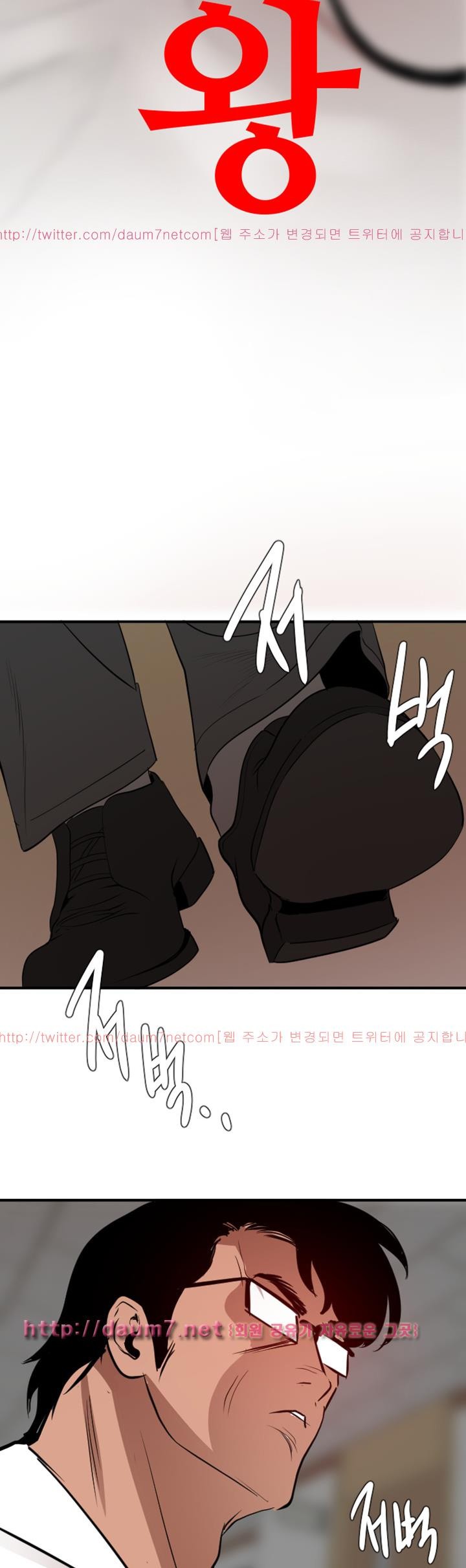 욕구왕 89화