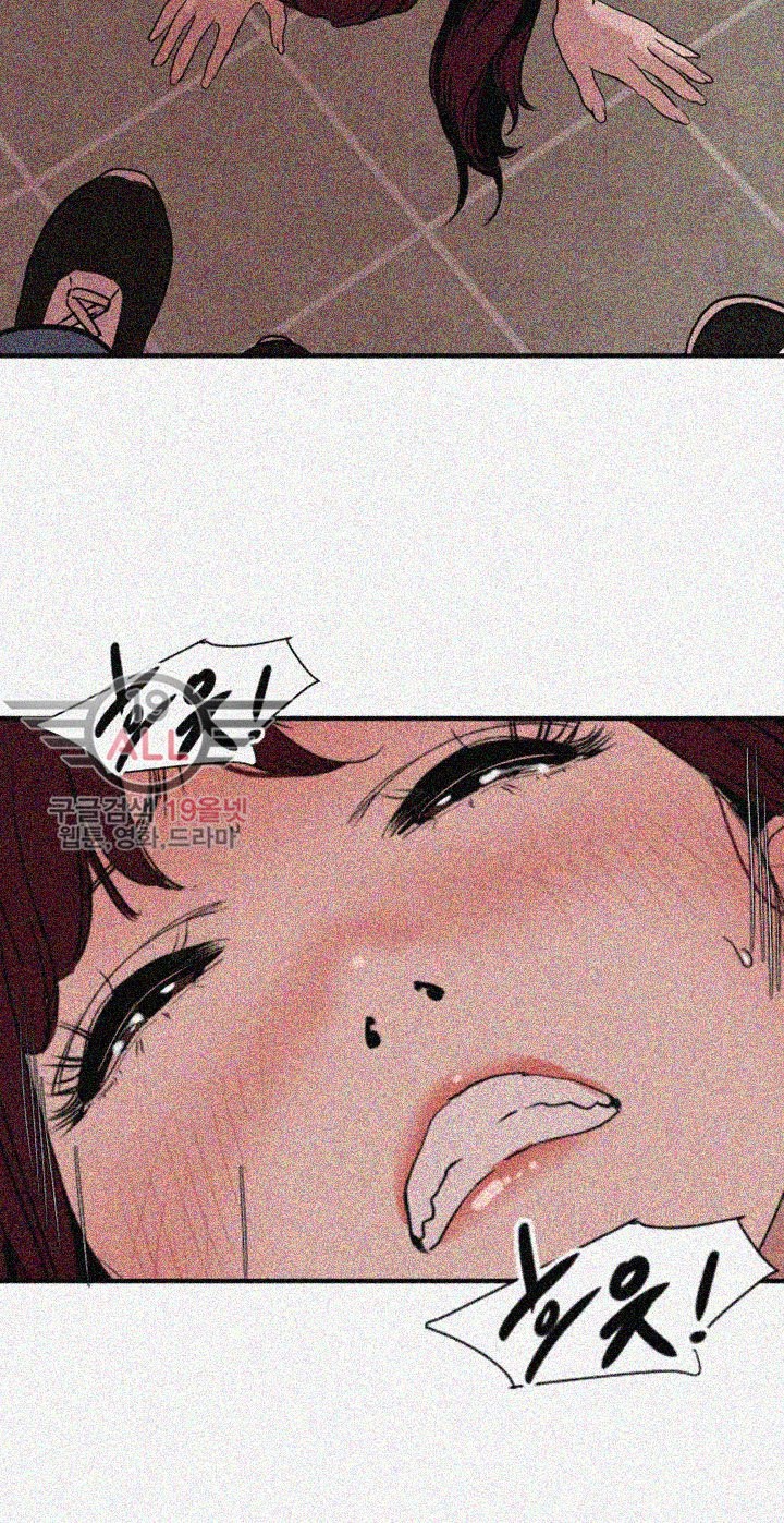 욕구왕 115화