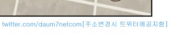 욕구왕 118화