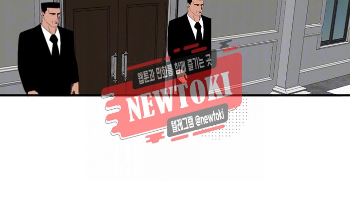 욕구왕 제124화 나를 만족시킬 수 있겠어?