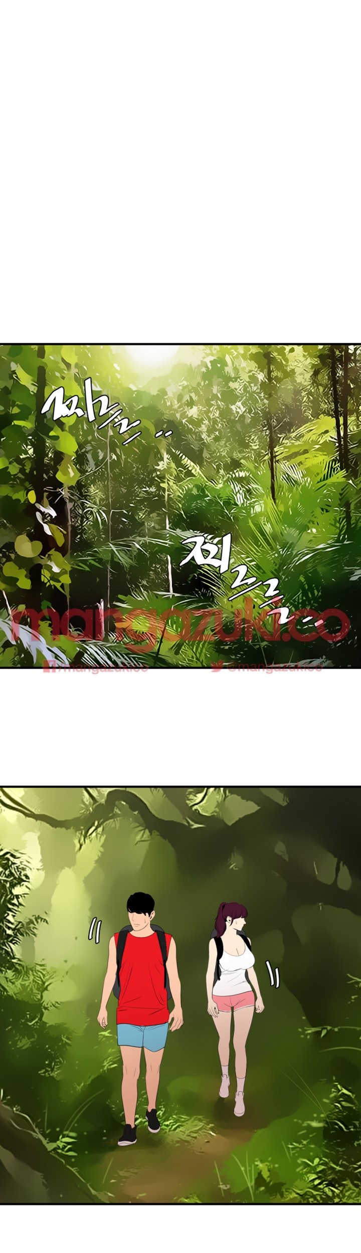 욕구왕 74화