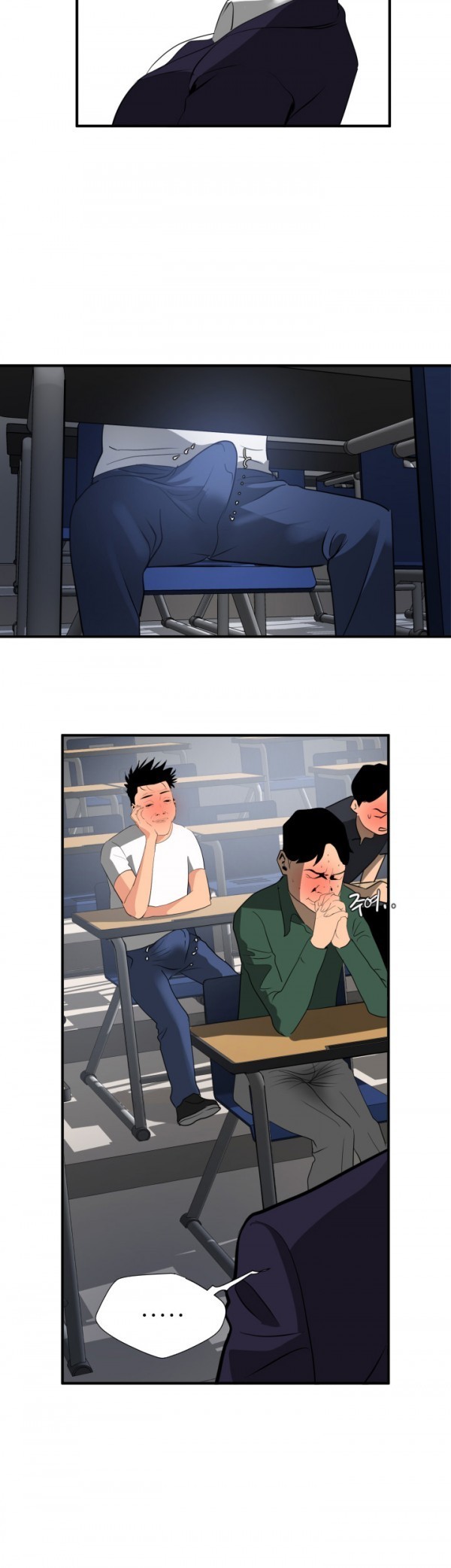 욕구왕 20화