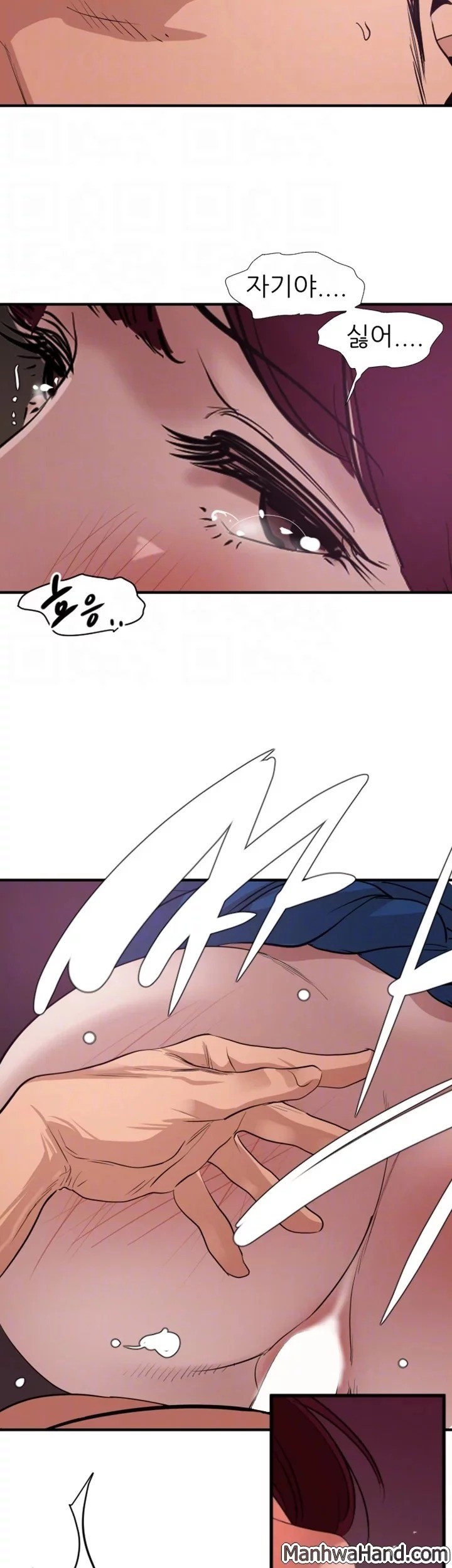 욕구왕 114화