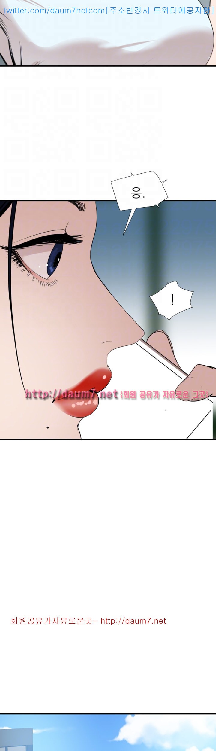 욕구왕  122화