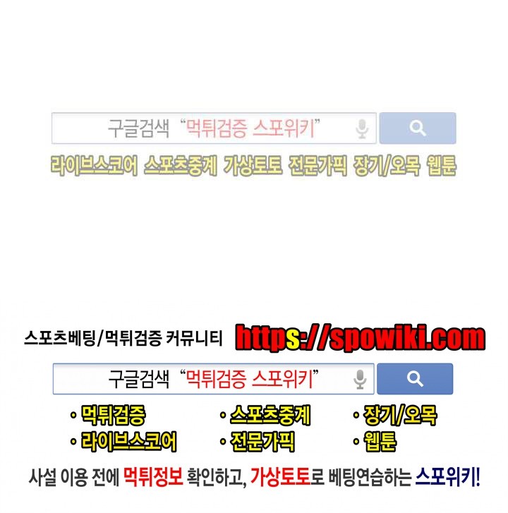 장사상륙작전 16화