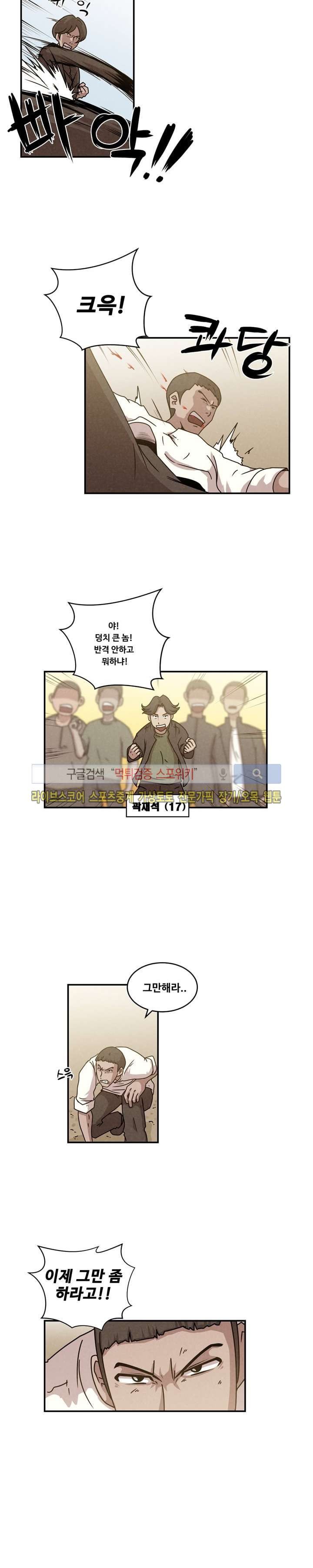 장사상륙작전 1화
