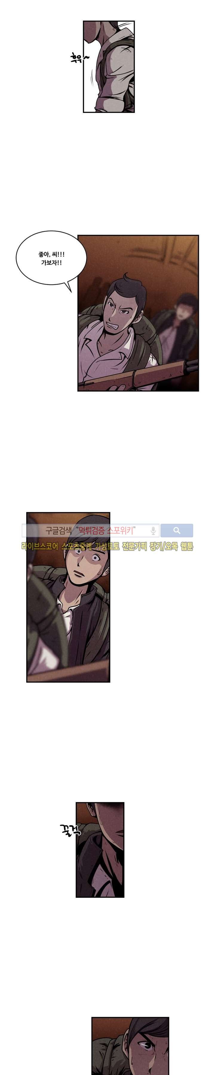 장사상륙작전 4화