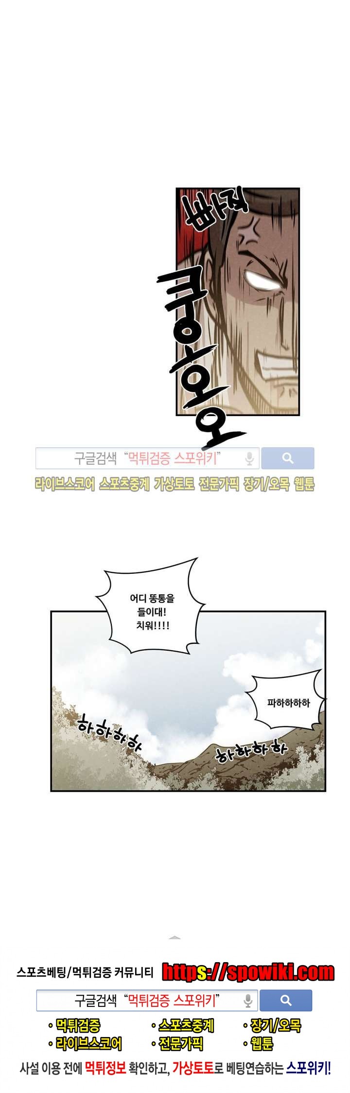 장사상륙작전 10화