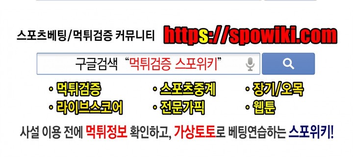 장사상륙작전 15화
