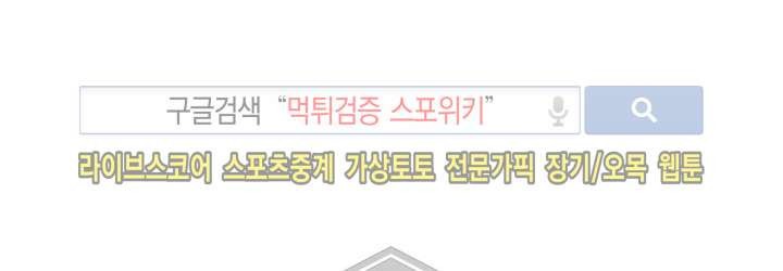 장사상륙작전 3화