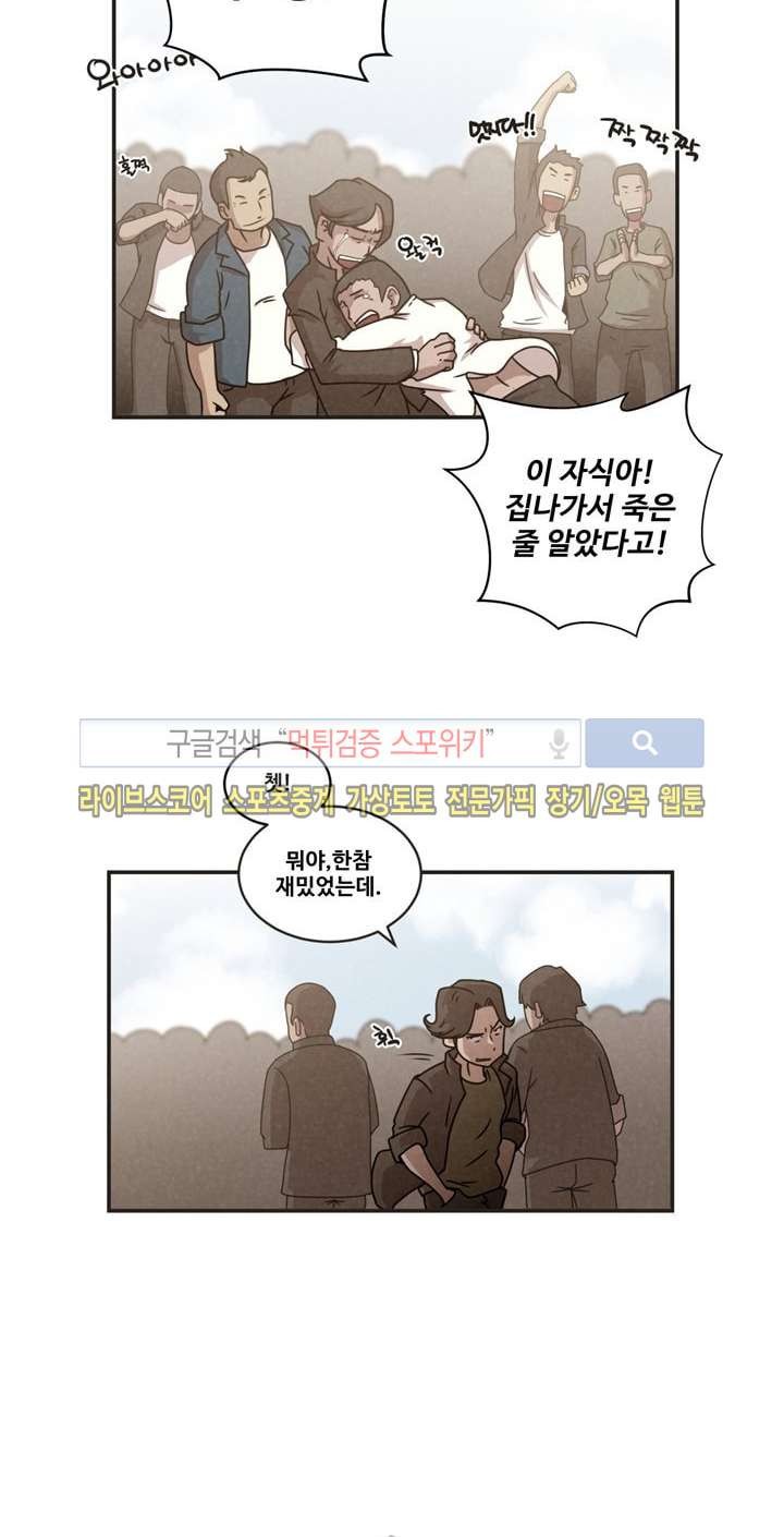 장사상륙작전 1화