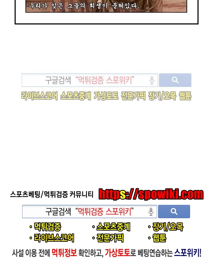 장사상륙작전 최종화