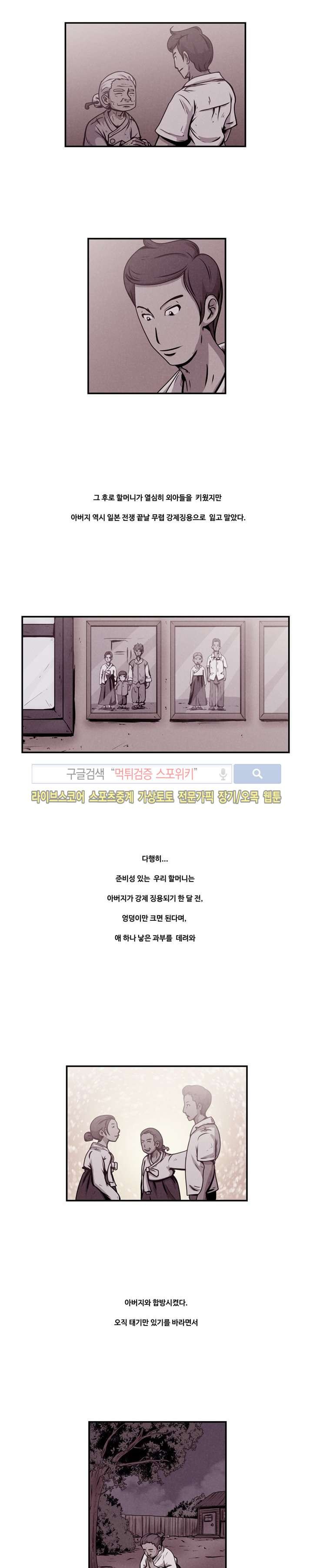 장사상륙작전 10화