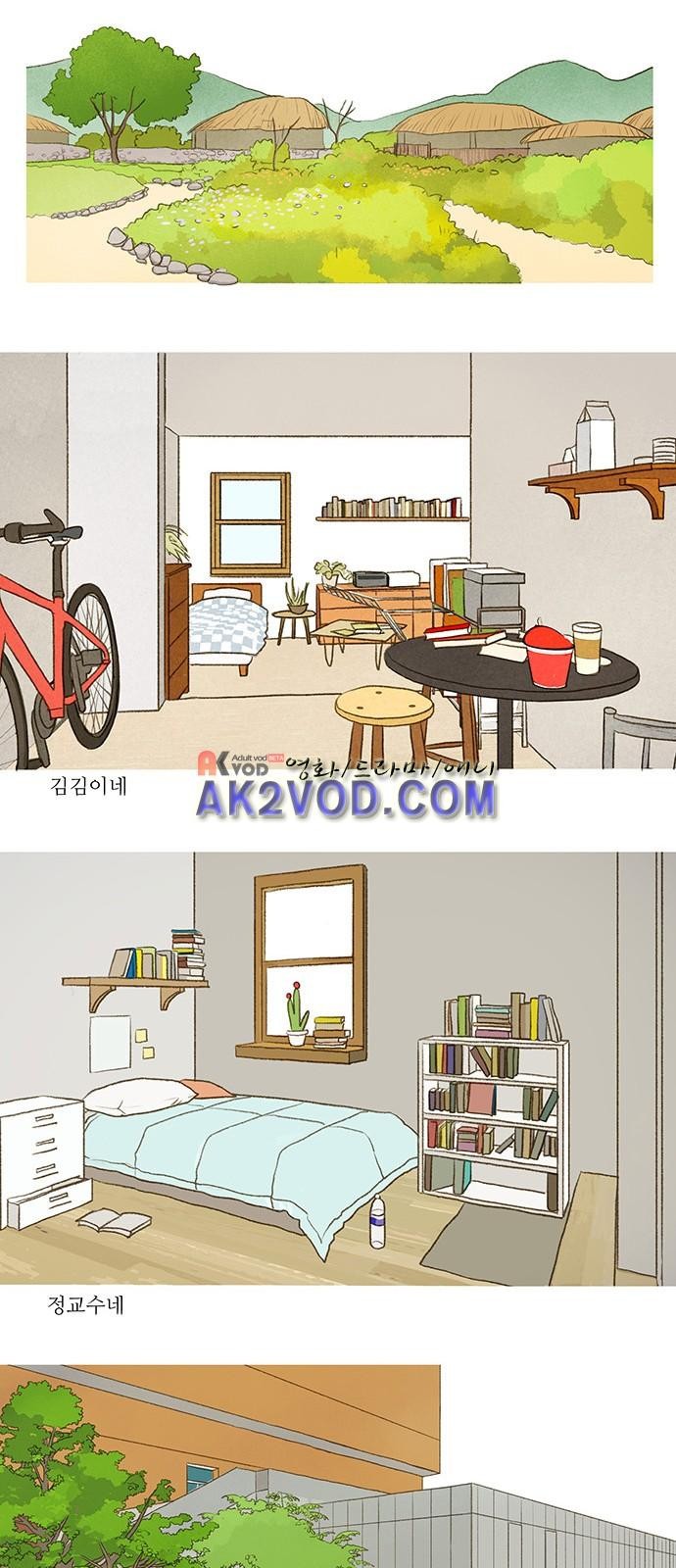 계룡선녀전 55화