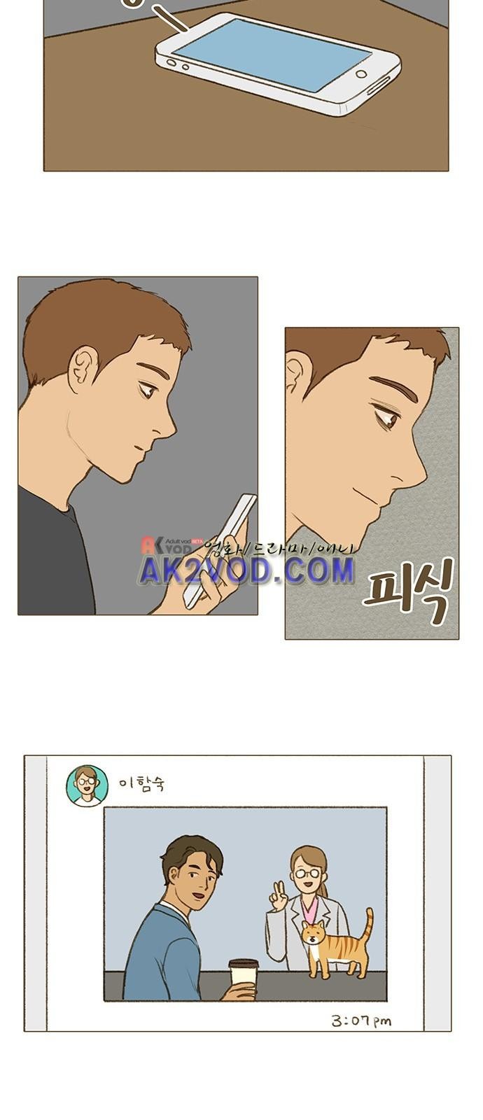 계룡선녀전 51화