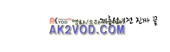 계룡선녀전 55화
