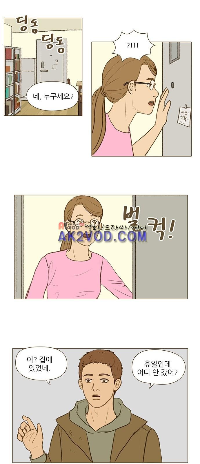 계룡선녀전 54화