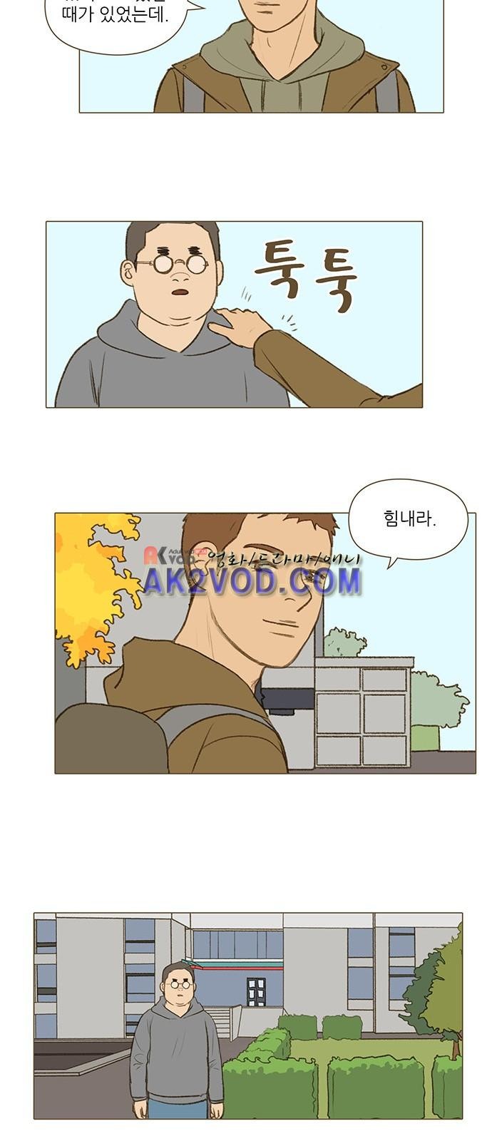 계룡선녀전 54화