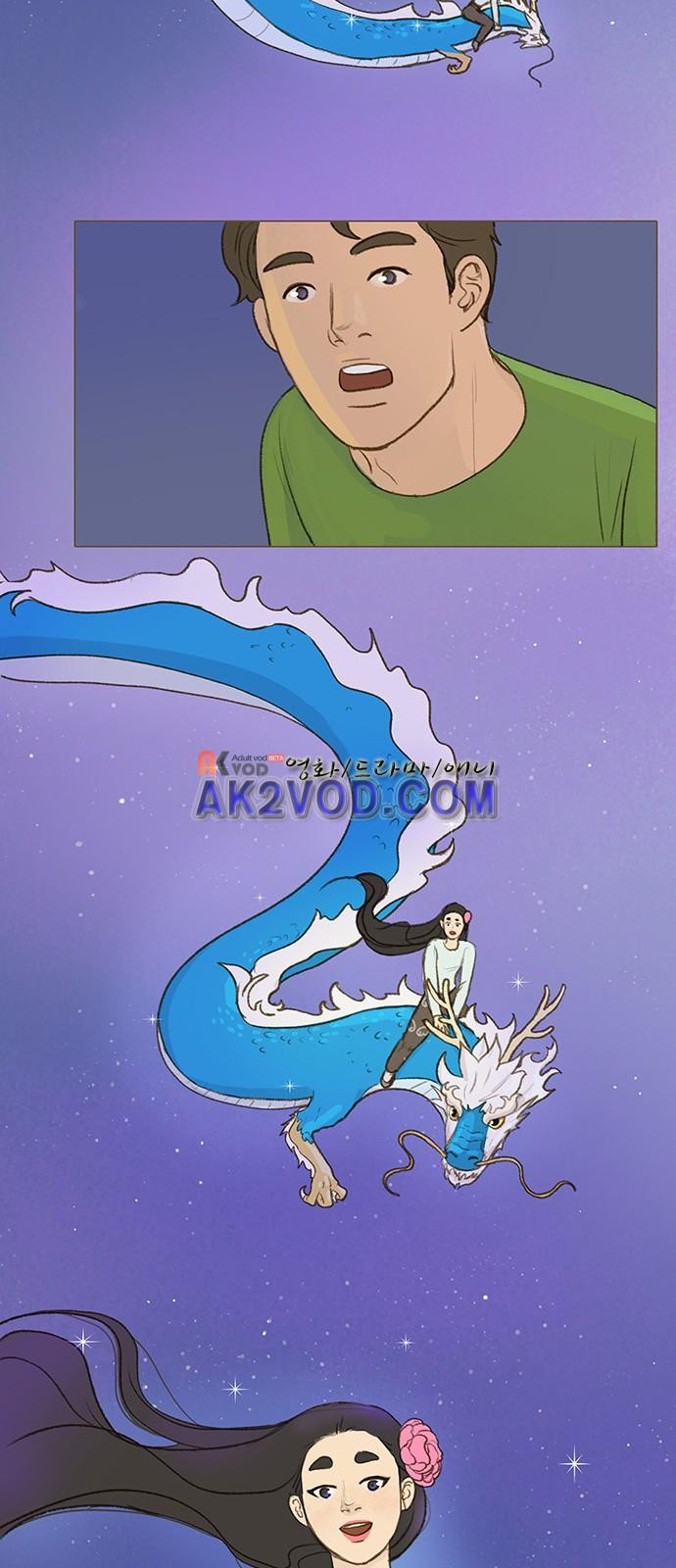 계룡선녀전 51화