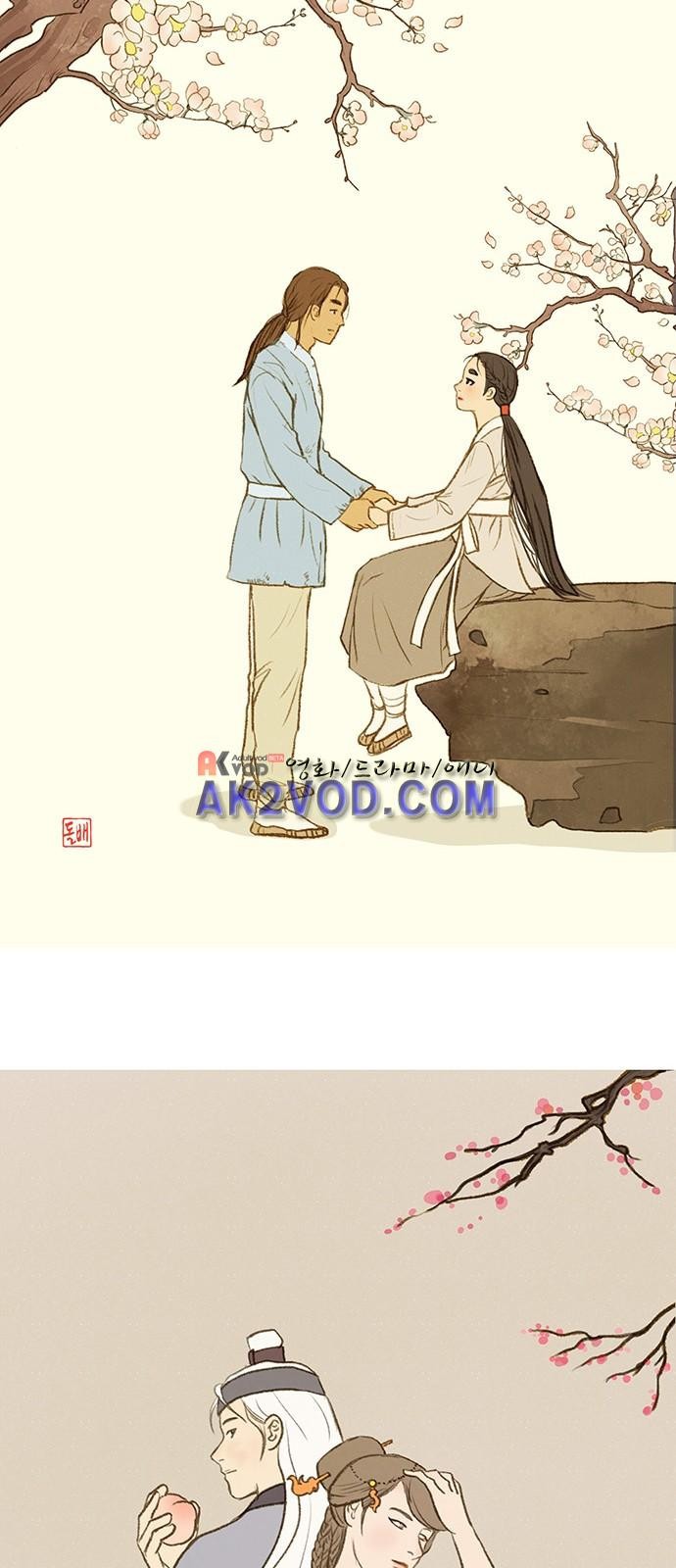 계룡선녀전 55화