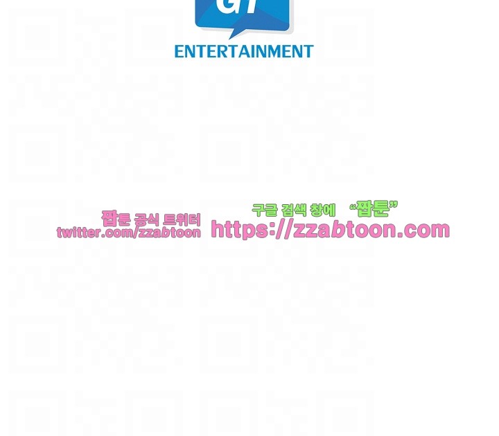 케찹이 마요마요해 29화