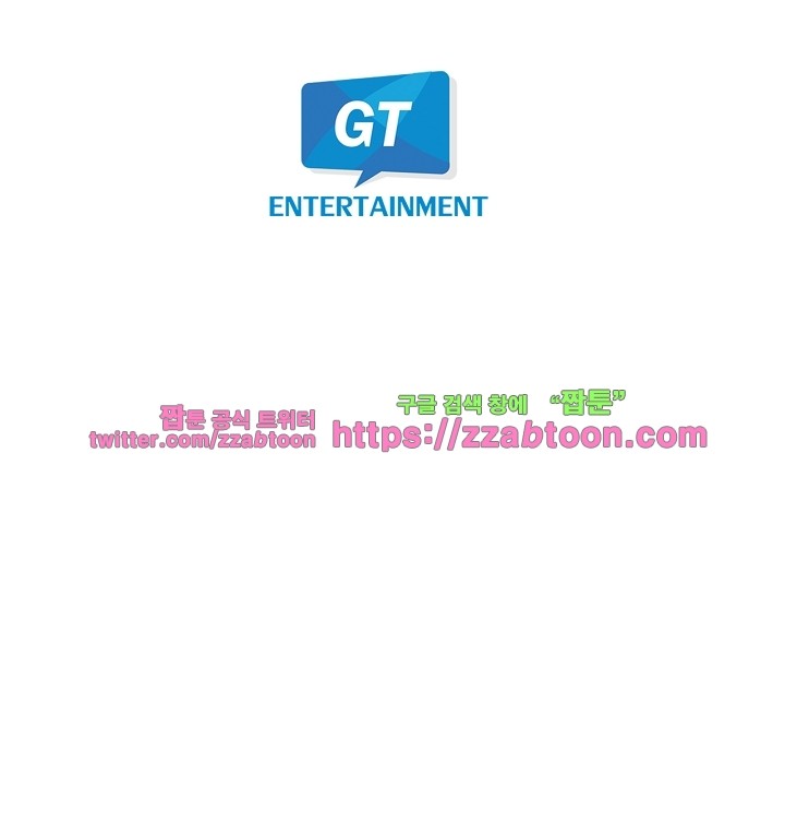 케찹이 마요마요해 18화