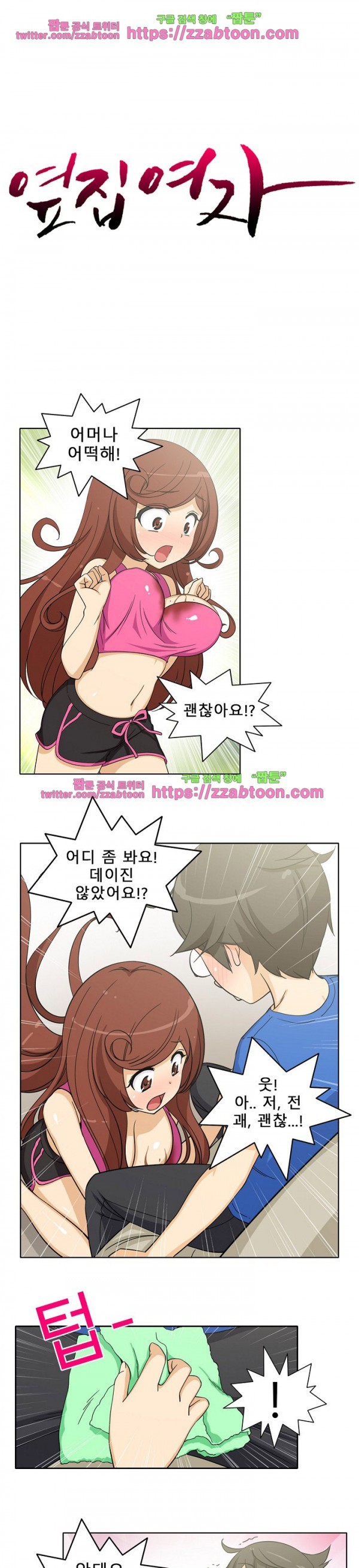 썸네일