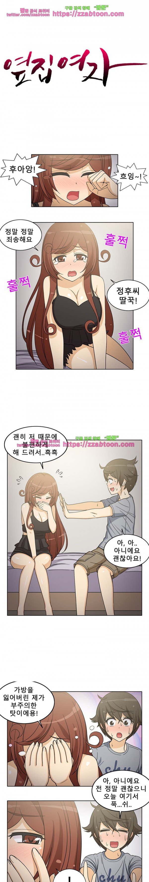 썸네일