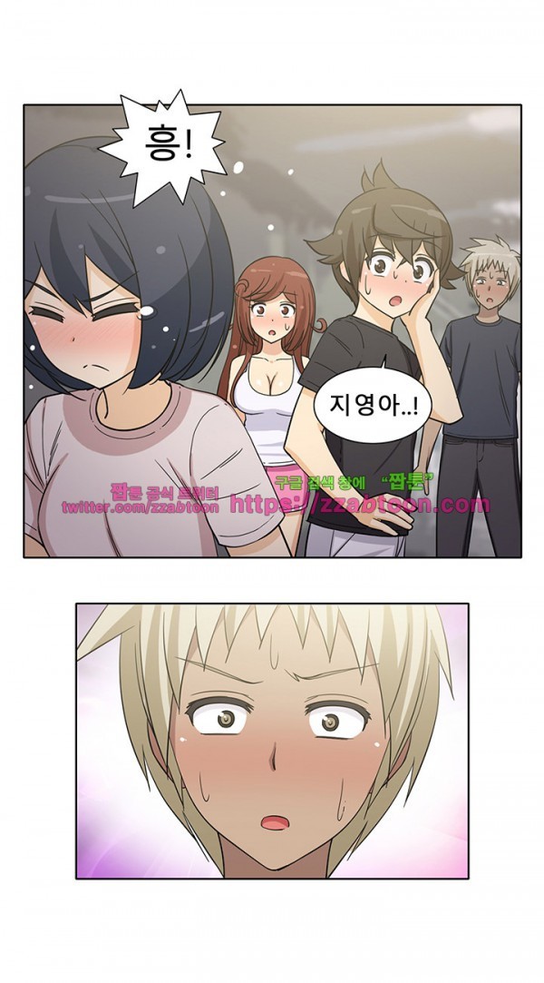 옆집여자 32화