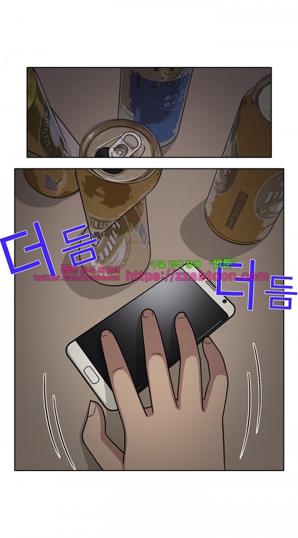 옆집여자 27화