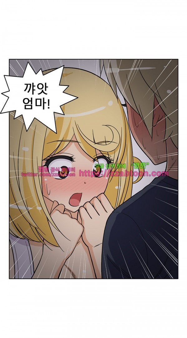 옆집여자 28화