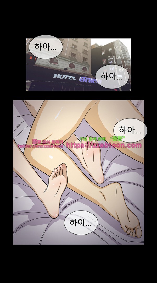 옆집여자 35화