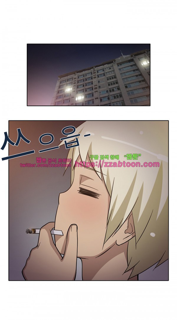 옆집여자 27화