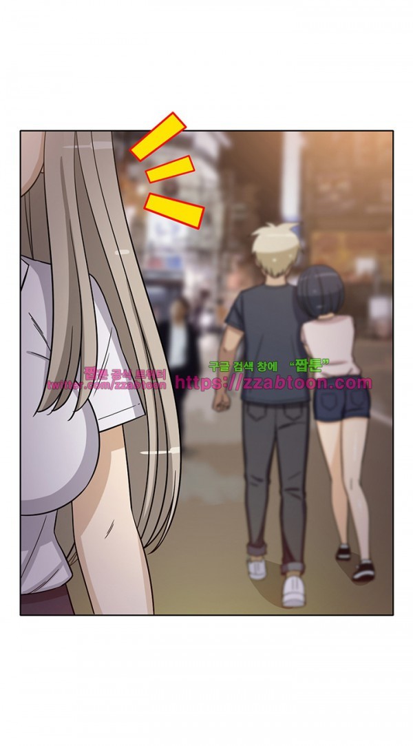 옆집여자 33화