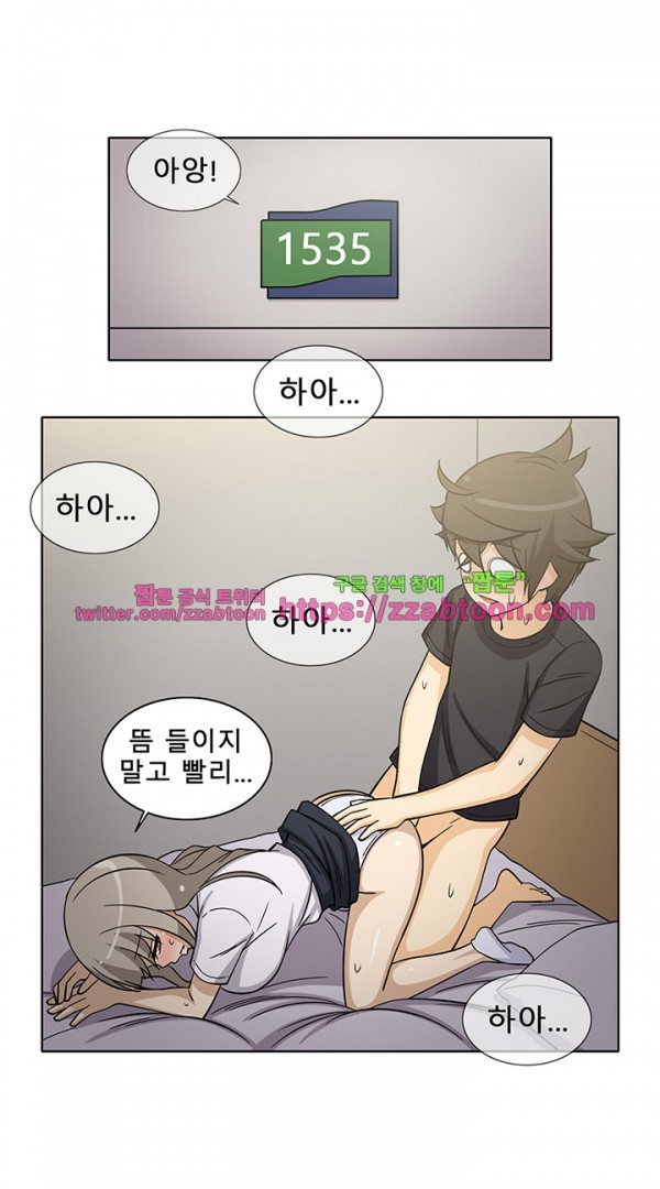옆집여자 36화