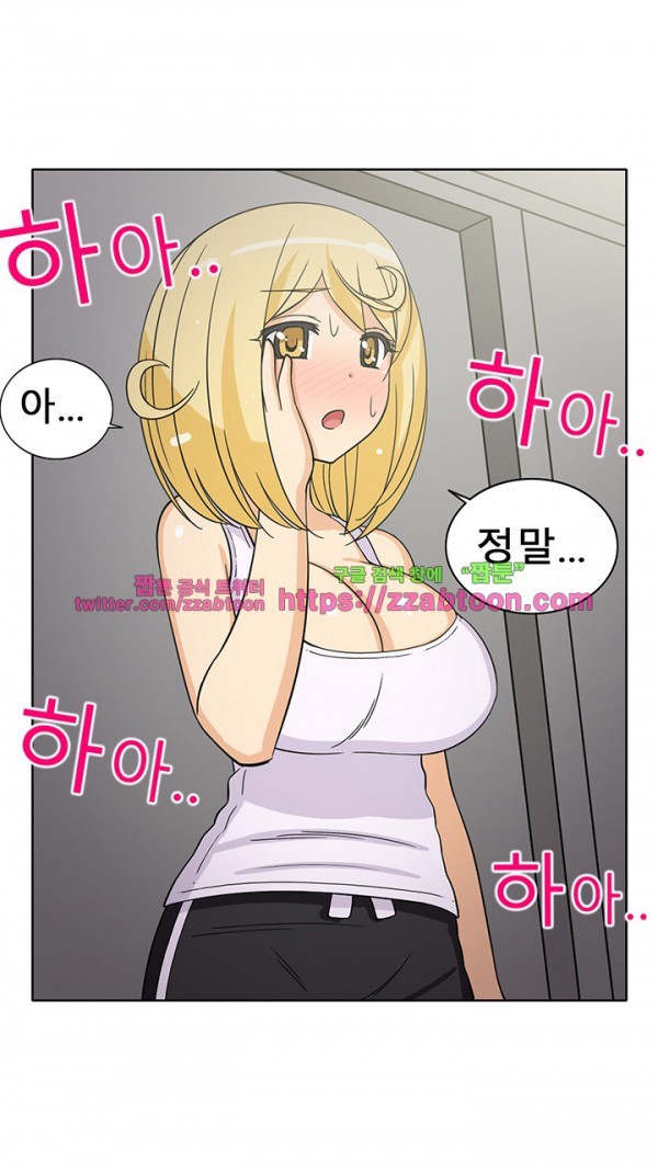 옆집여자 26화