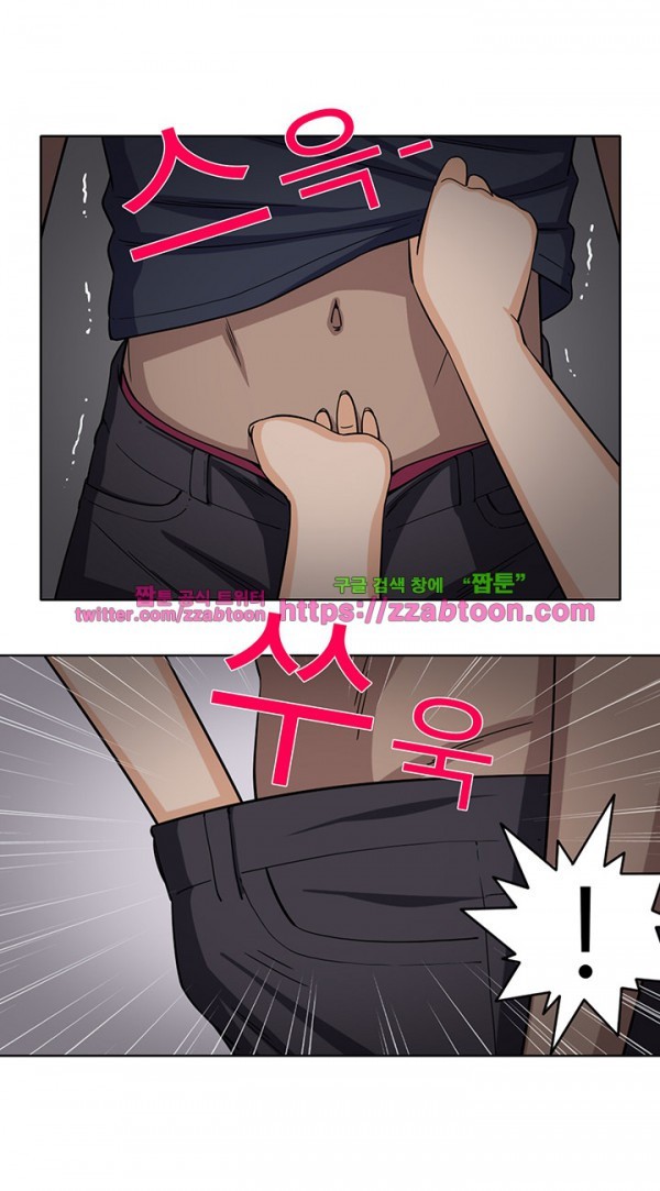 옆집여자 28화