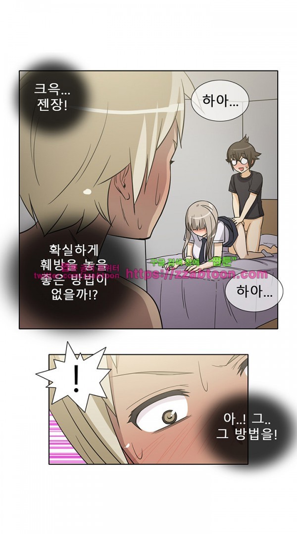 옆집여자 36화
