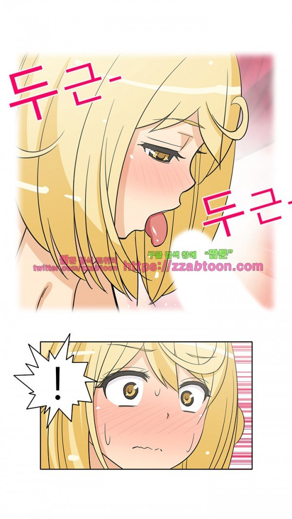 옆집여자 26화