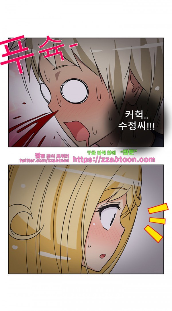 옆집여자 28화
