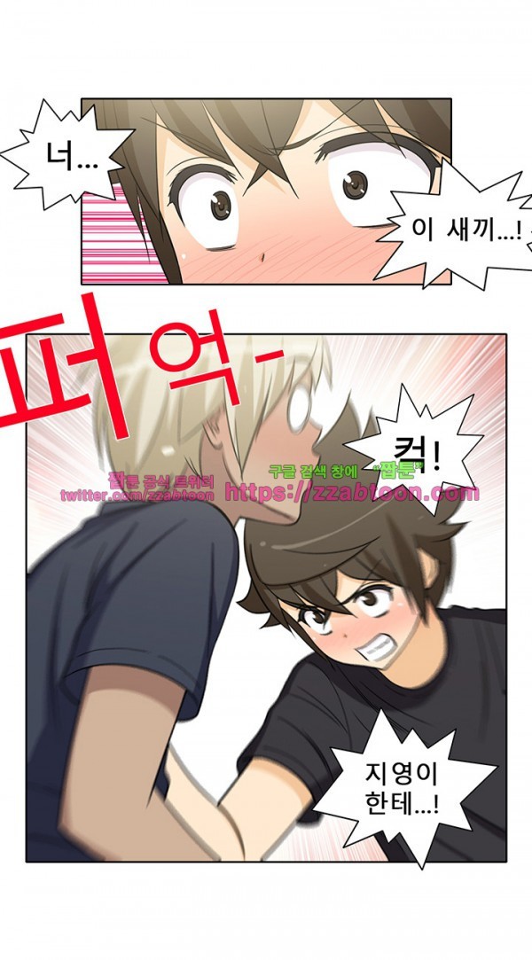 옆집여자 34화