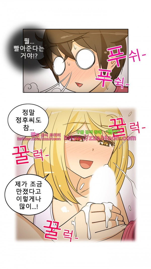 옆집여자 26화