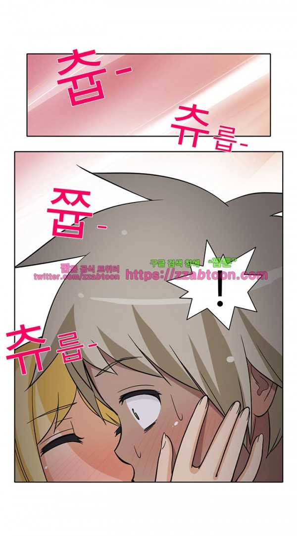 옆집여자 28화