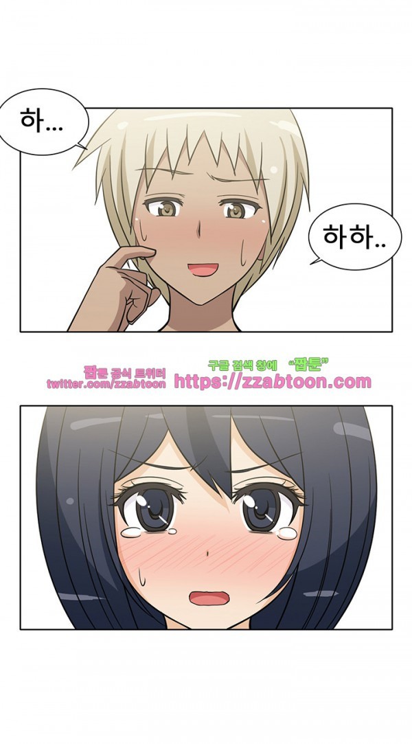 옆집여자 32화