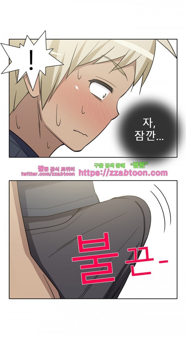 옆집여자 30화