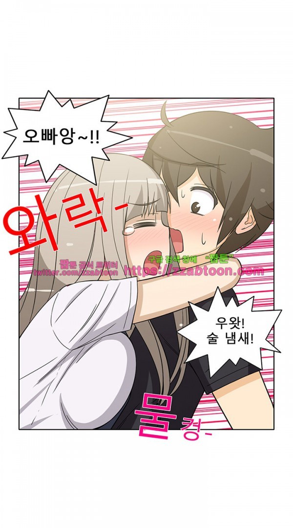 옆집여자 35화