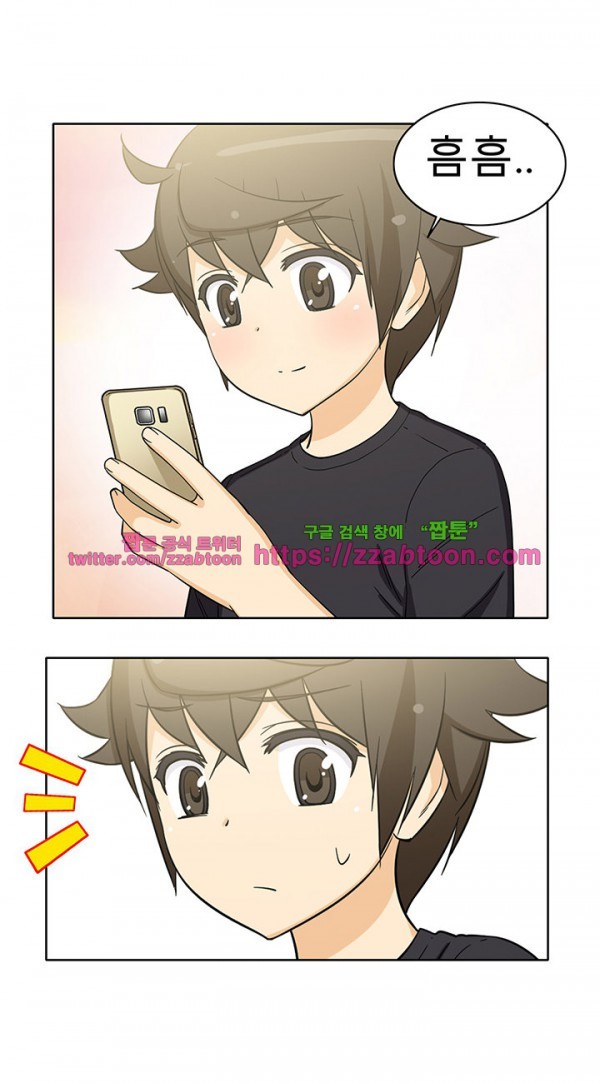 옆집여자 28화