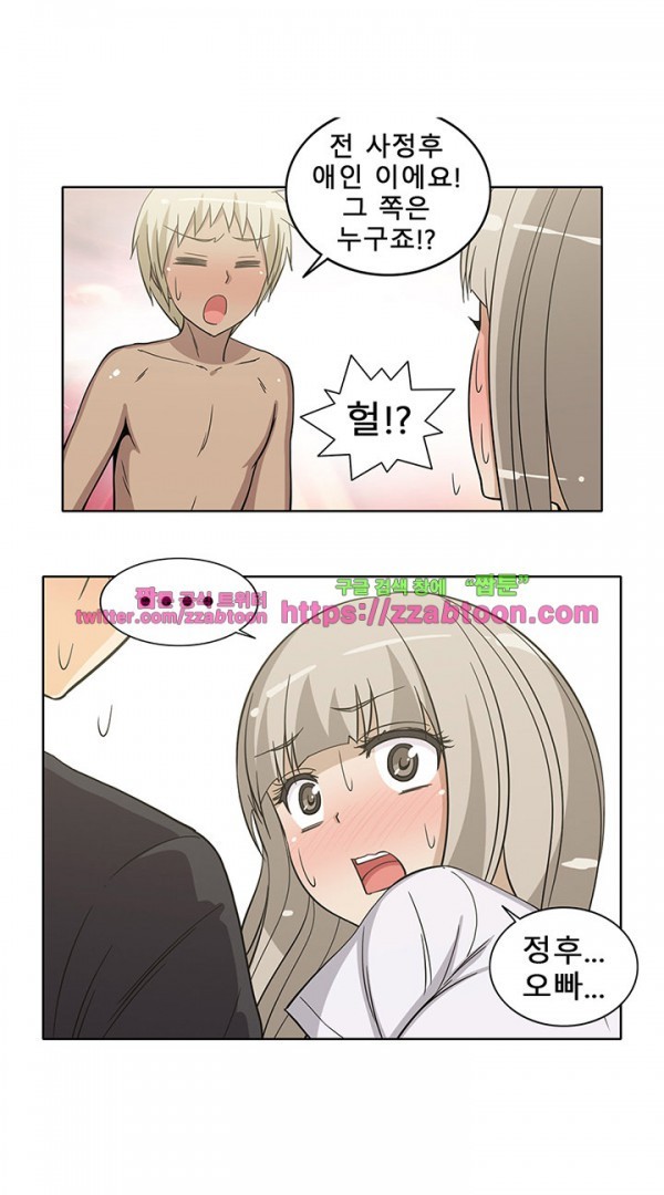 옆집여자 36화