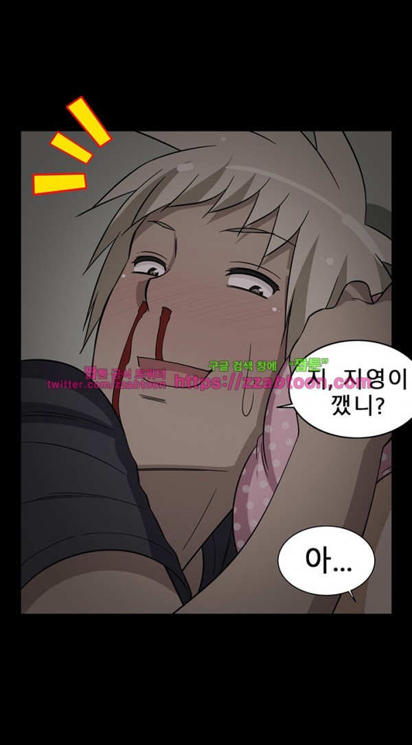 옆집여자 34화